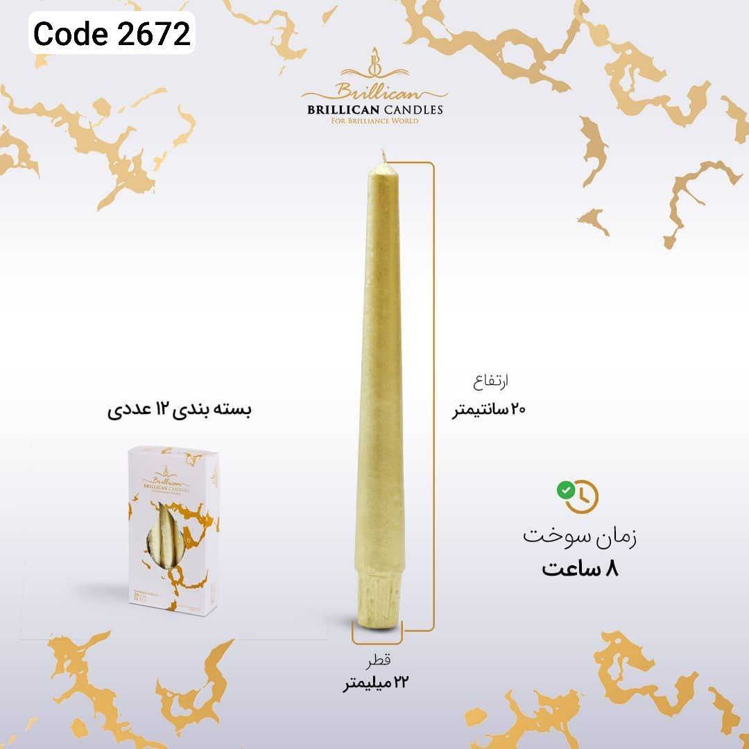 شمع قلمی ۲ عددی