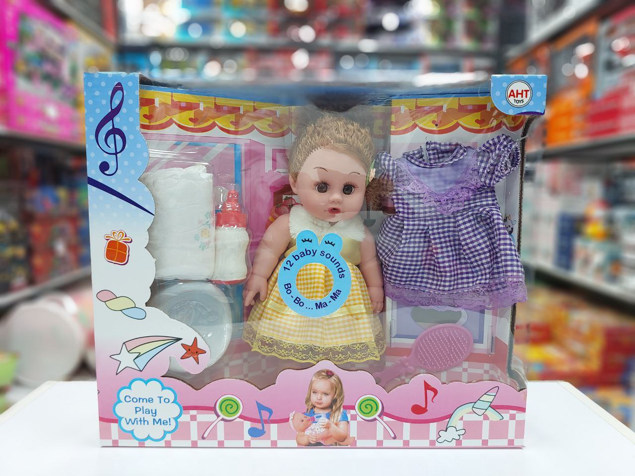 عروسک بیبی بورن