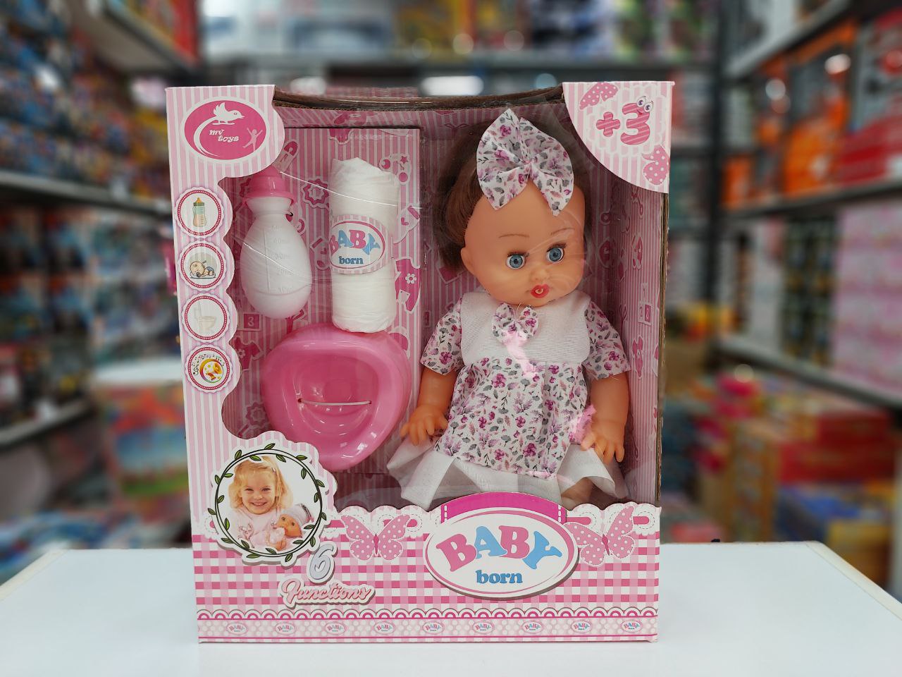 عروسک بیبی بورن