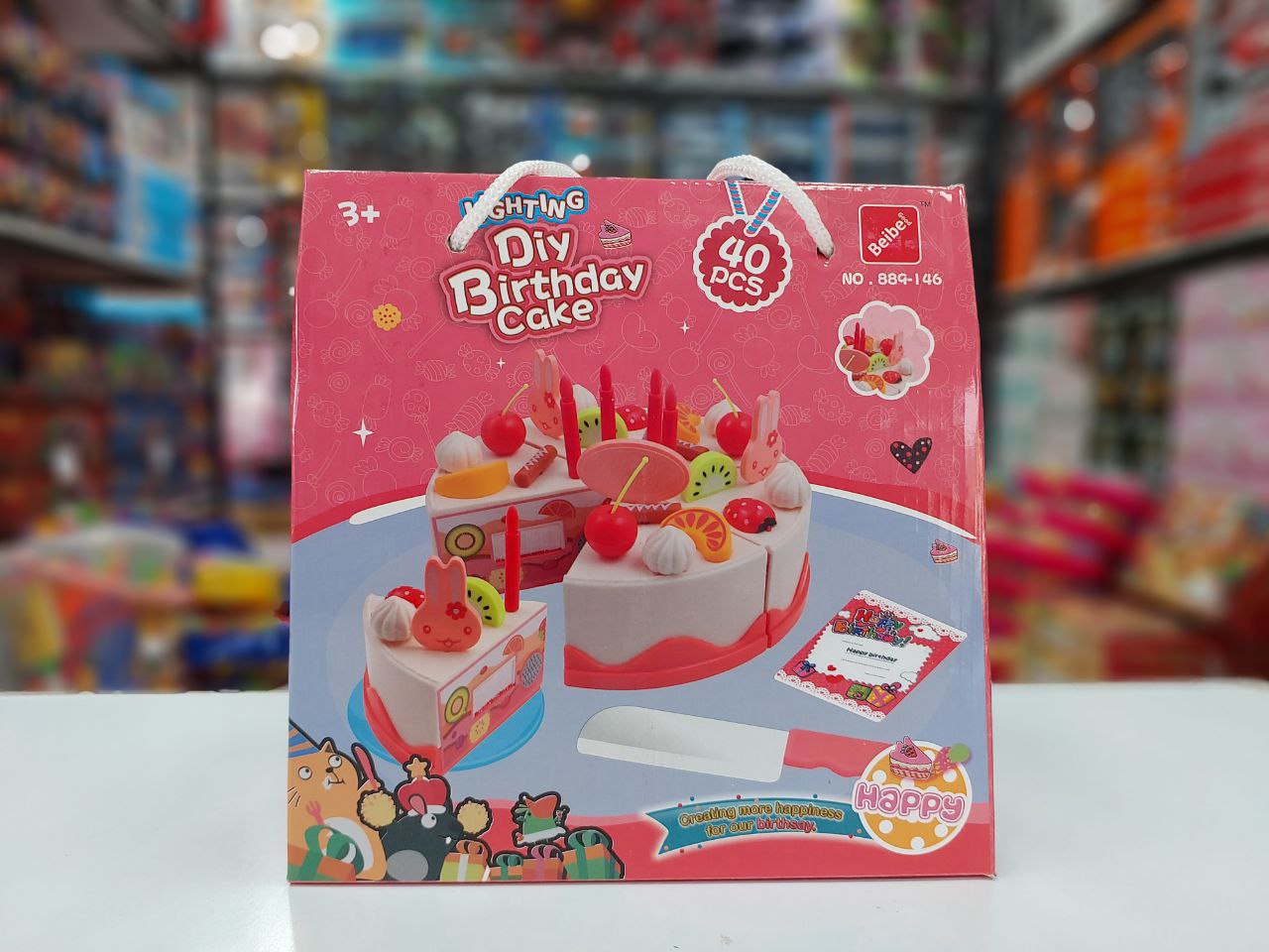 کیک تولد پازلی